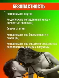 Попперс GOLD возбуждающее средство для двоих 10 мл.