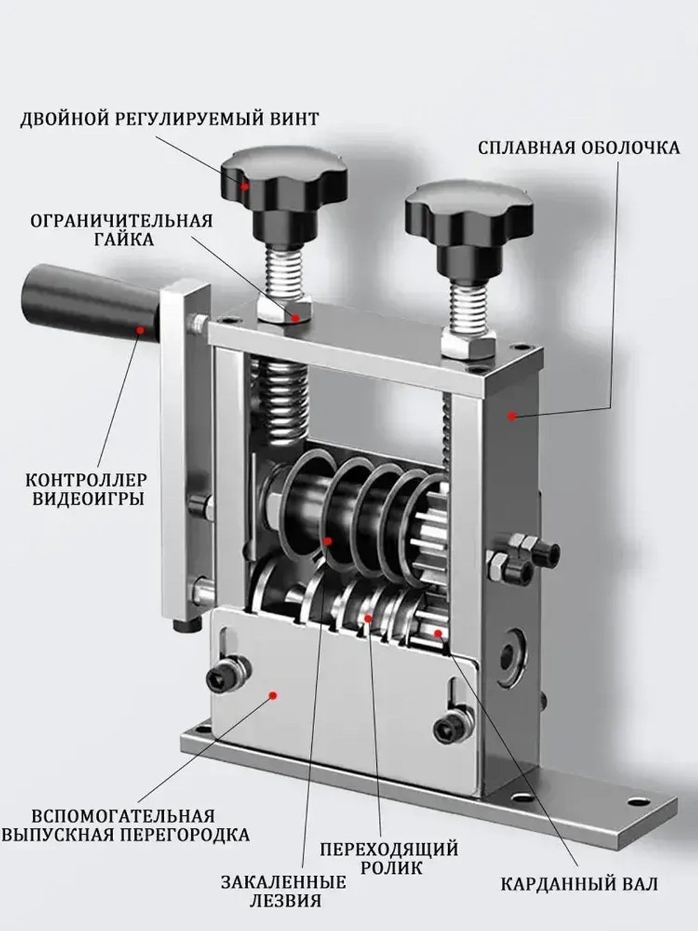 Станок для разделки кабеля,1-17мм станок для зачистки проводов для зачистки кабеля