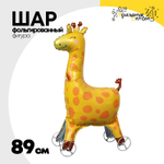 Шар Фольгированный Каталка Жираф (Ассорти)