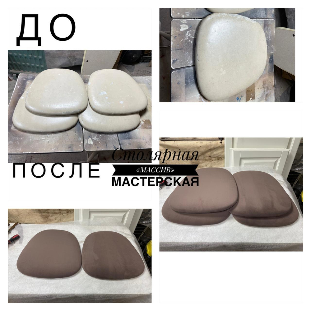 Перетяжка мягких стульев