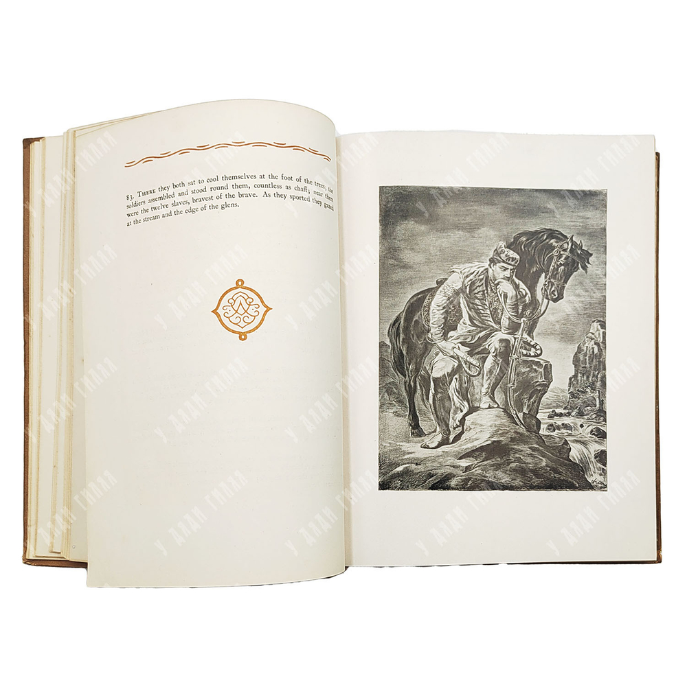 Shot’ha rust’hveli. The kninght in the tiger’s skin / Шота Руставели. Витязь в тигровой шкуре. 1938