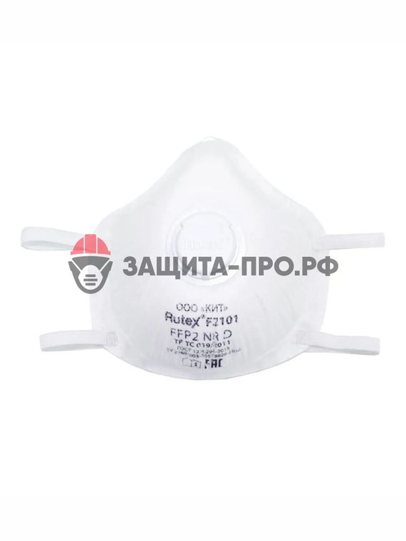 Полумаска фильтрующая (респиратор) Rutex F2101 FFP2 чашеобразный с клапаном выдоха