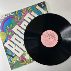 Винтажная виниловая пластинка LP Верасы Наша Дискотека (СССР 1981)