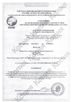 Биологически активная добавка к пище «ЭРЕСТАН» - 2 капсулы (400 мг.)