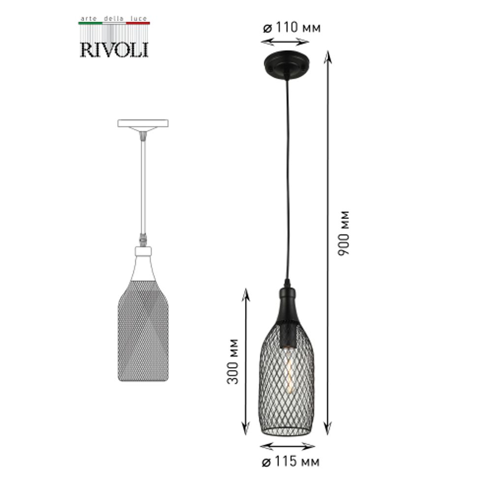 Светильник подвесной (подвес) Rivoli Martina 5074-201 1 х E27 60 Вт лофт - кантри