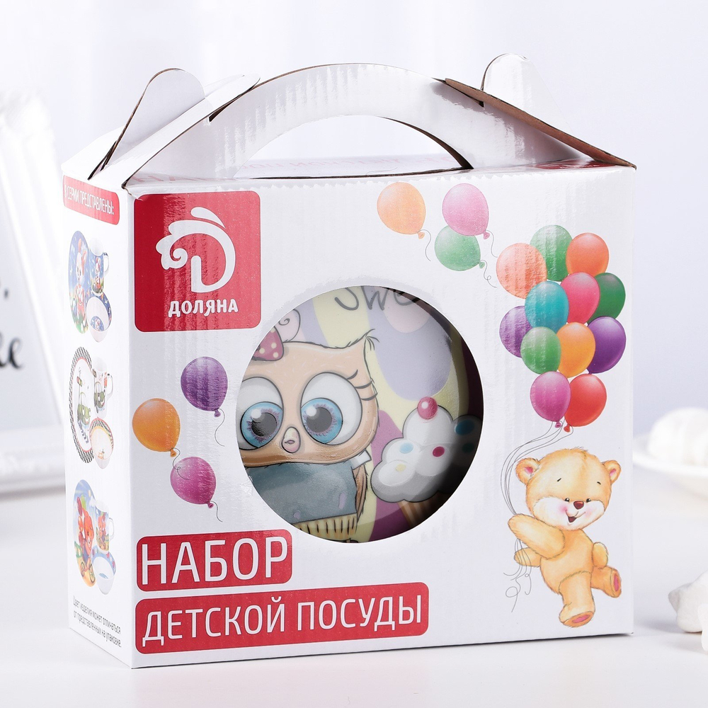 3850493 Набор детской посуды Доляна «Совёнок», 3 предмета: кружка 250 мл, миска 400 мл, тарелка 18 с
