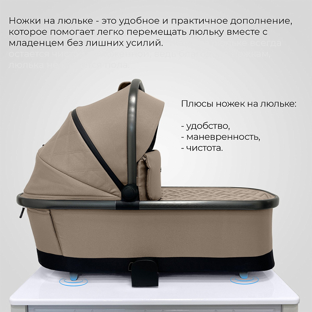 Детская коляска Sweet Baby Rocco 2 в 1 2024 Beige 427097