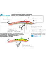 Балансир рыболовный TRAPPER (new)-7 72mm 2 штуки 13 г.