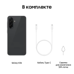 SAMSUNG Galaxy A36