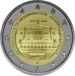 Greece 2 Euro 2024 - 50th Anniversary of the Restoration of Democracy