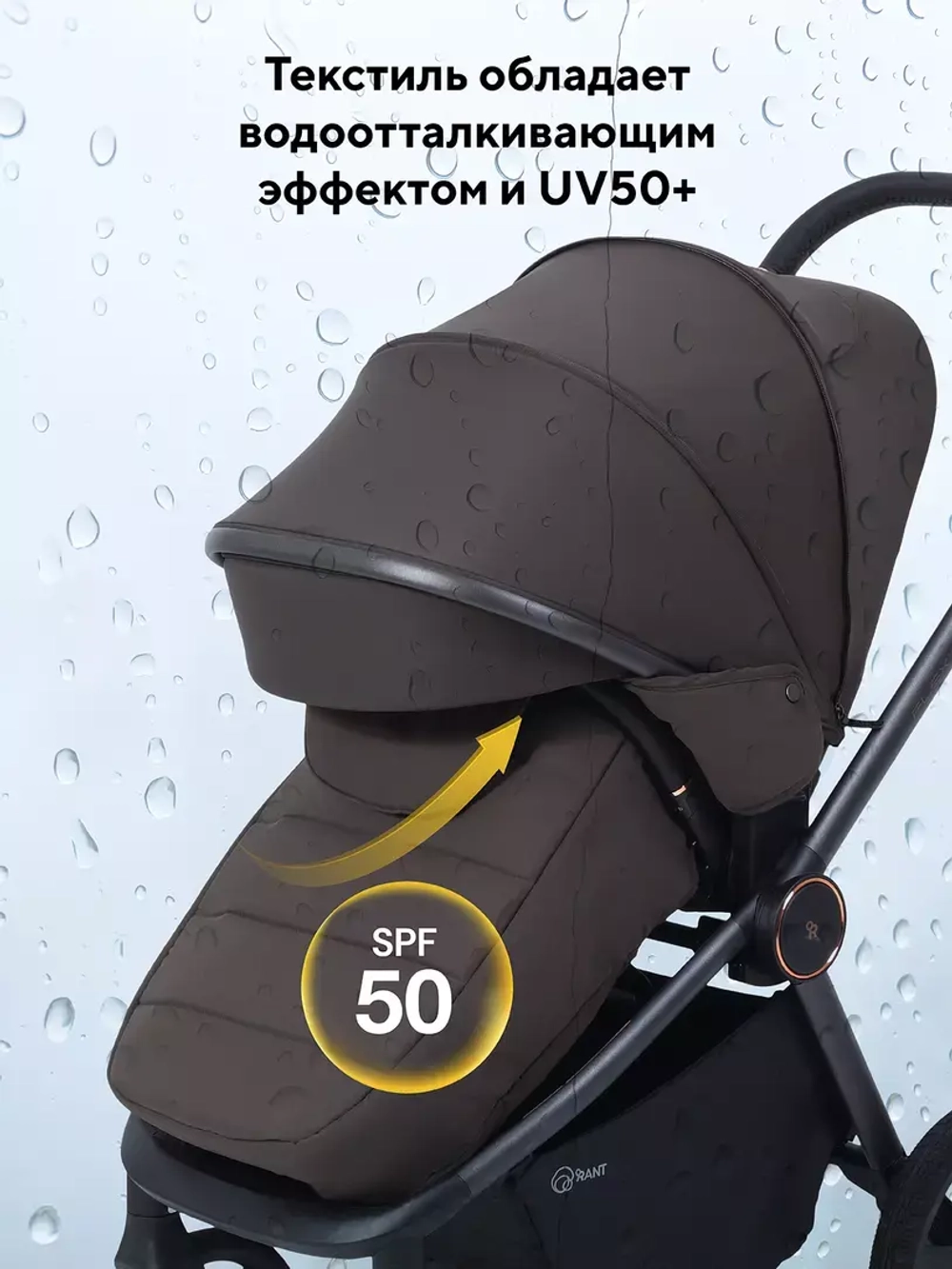 Коляска 2 в 1 Rant Flex Soft Therm