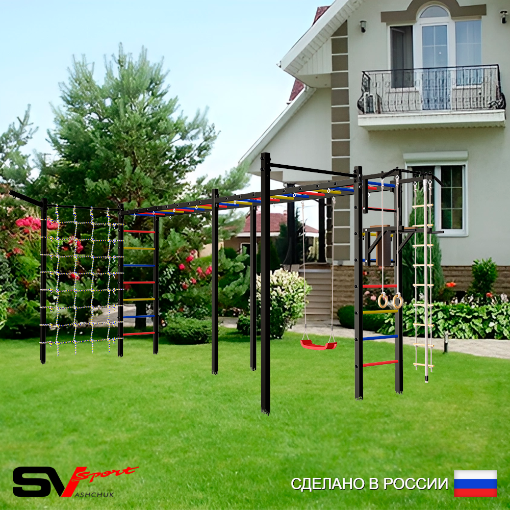 Уличная шведская стенка Sv Sport рукоход х 2 с комплектом турник прямой 2шт У51677 (Турник/Брусья/"Лодочка"/Кронш бокс/Канат/кольца/лестница/Сетка)