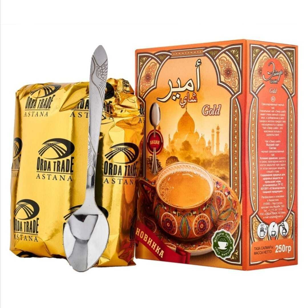 Чай черный Эмир Gold с ложкой 250 гр