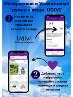 Подсвечник.
