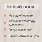 Шкаф для обуви Неаполь из сосны с зеркалом 63х31х179 см, белый воск
