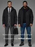 Куртка зимняя короткая
