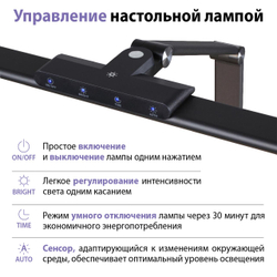 359967 LEDO NT26 000 черный Лампа настольная диммируемая полного спектра IP20 LED 24W 220V 4000K 1670Лм STUDI