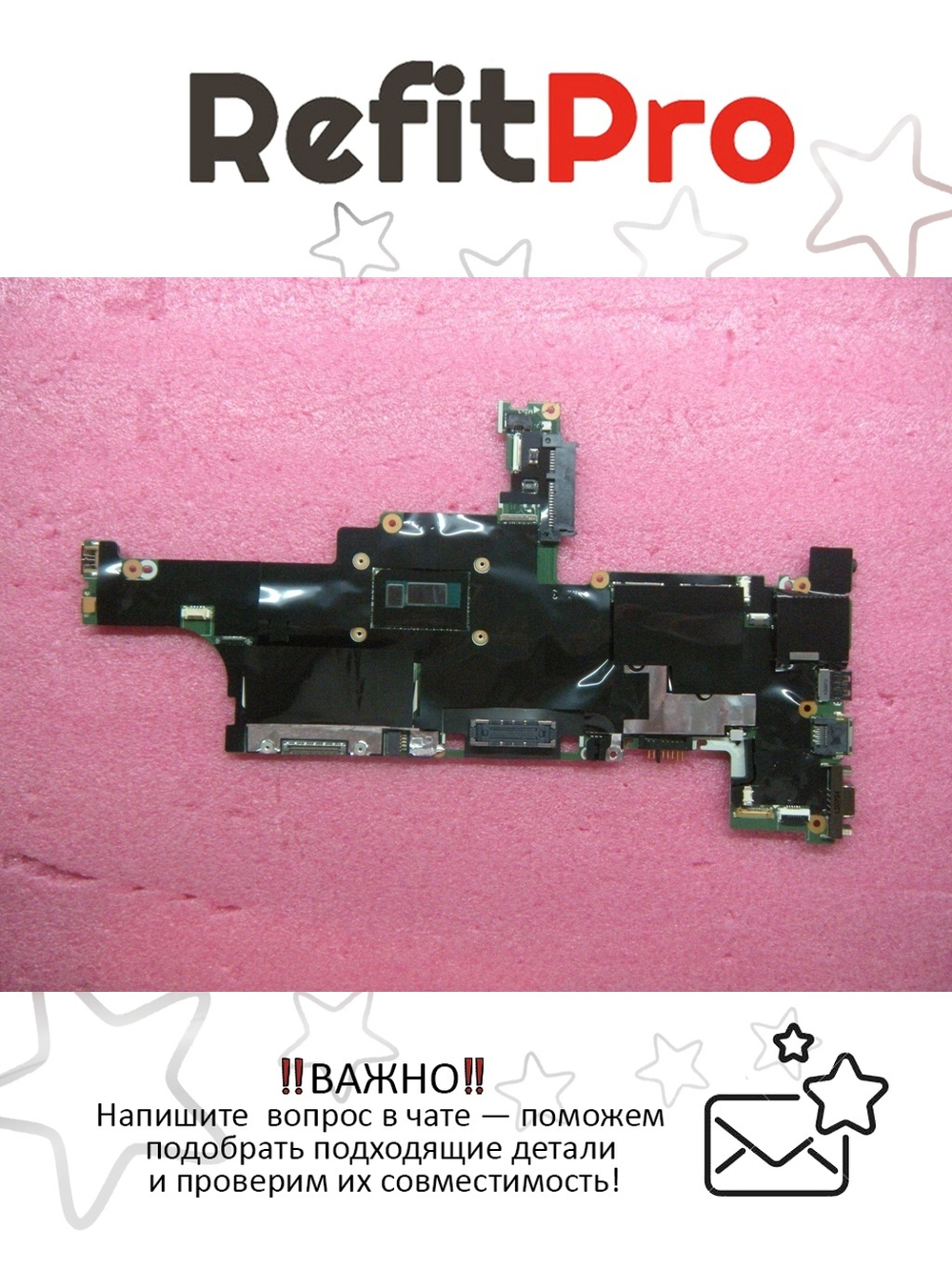 Материнская плата для ноутбука Lenovo T440s NOK i7-4600 UMA AMT TPM VPRO (04X3960), оригинал