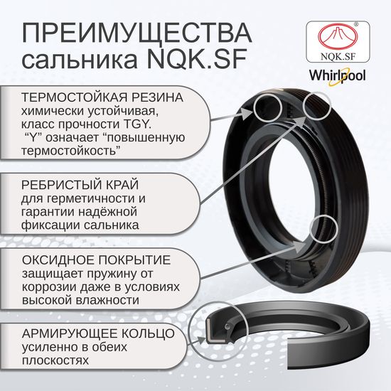 Подшипники и сальник для Whirlpool