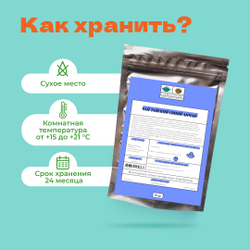 Чай тайский синий Анчан 15 гр. в банке
