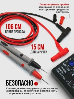 Щупы для мультиметра измерительные с тонкими концами 20А 600V силиконовые