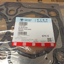 Прокладка ГБЦ Cummins ISF 2.8 (оригинал) (уп. Cummins)