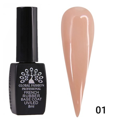 GLOBAL FASHION, КАУЧУКОВАЯ БАЗА ДЛЯ ГЕЛЬ-ЛАКА ФРЕНЧ (RUBBER BASE COAT FRENCH)  8 МЛ.,  01