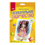 Алмазная мозаика 15*20см неполн.заполн. "Прогулка" (Lori)