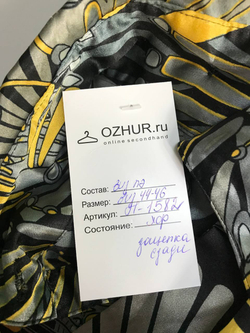 Блузка приталенная, визуально 44/46 размер