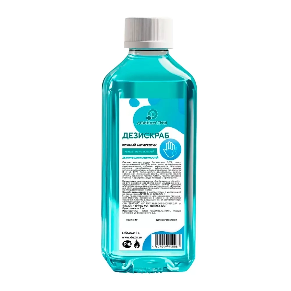 Дезискраб голубой кожный антисептик 1 л