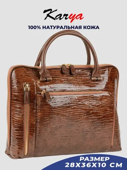 Сумка портфель кожаная
