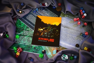 Встретимся в ADU