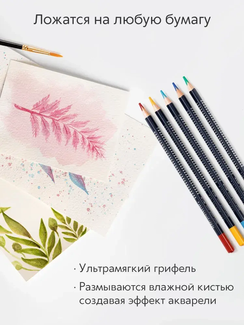Карандаши цветные акварельные для рисования набор 12 цветов в металлическом пенале