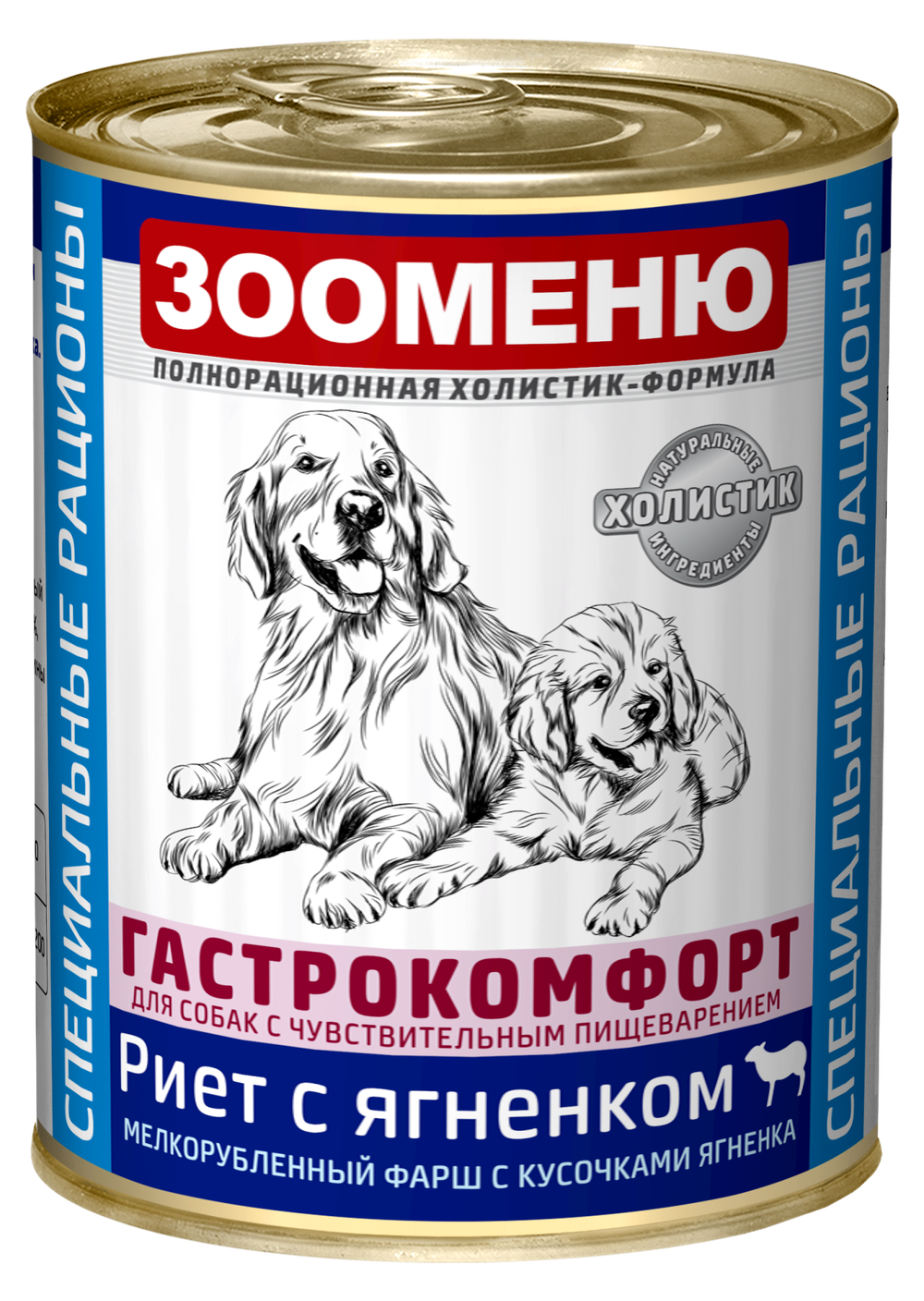 ЗООМЕНЮ ГАСТРОКОМФОРТ, мясные консервы для собак (Риет с ягненком)
