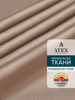 Блекаут ткань для штор и рукоделия
