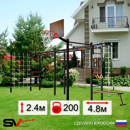 Уличная шведская стенка Sv Sport рукоход х 2 с комплектом турник прямой 2шт У53466К (Турник/Брусья/Скамья/Деревянные/Щит баскет/Канат/кольца/лестница/Сетка)