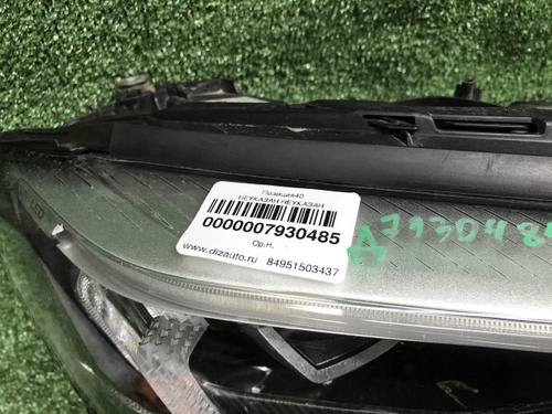 Фара правая BMW 7er G11 G12 (2019-2022) LED