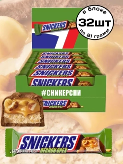 Шоколадные батончики Сникерс Лесной Орех 81 г * 32 шт