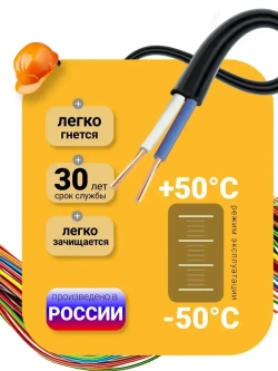 Силовой кабель ВВГ-Пнг(А)-LS 2 x 1.5 мм², 100 м, 4800 г