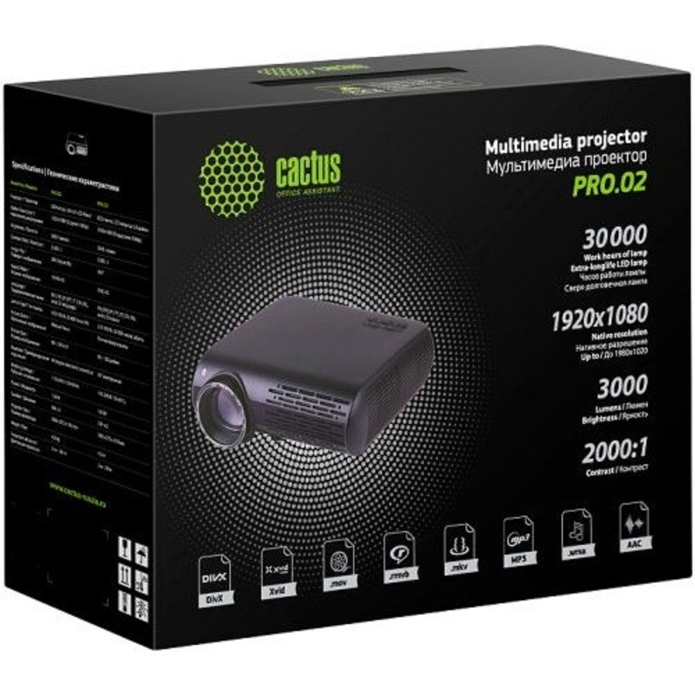 Проектор Cactus CS-PRO.02B.WUXGA