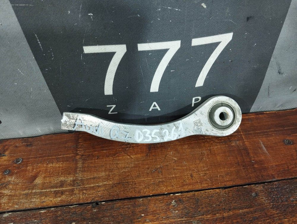 Стойка заднего стабилизатора Audi Q7 (4M)  Б/У Оригинал 4M0505465D