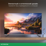 Телевизор LED Hyundai 55" H-LED55BU7100