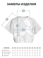 Укороченная футболка для девочки