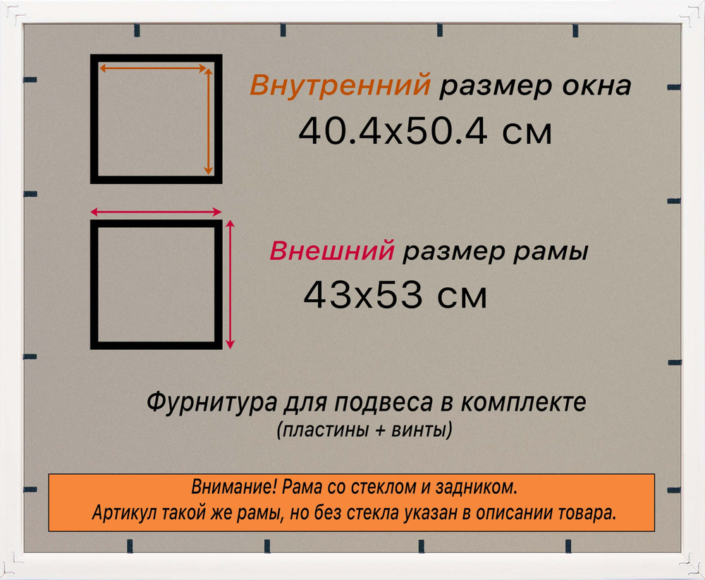 Рамка 40x50 для постера и фотографий RPS0670360-09