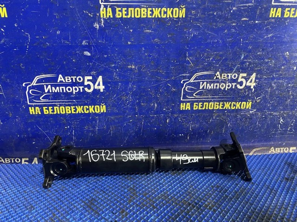 Карданный вал MAZDA BONGO FRIENDEE 1995-2005