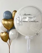 "Чистое поле" (набор из 9 шаров) №2335