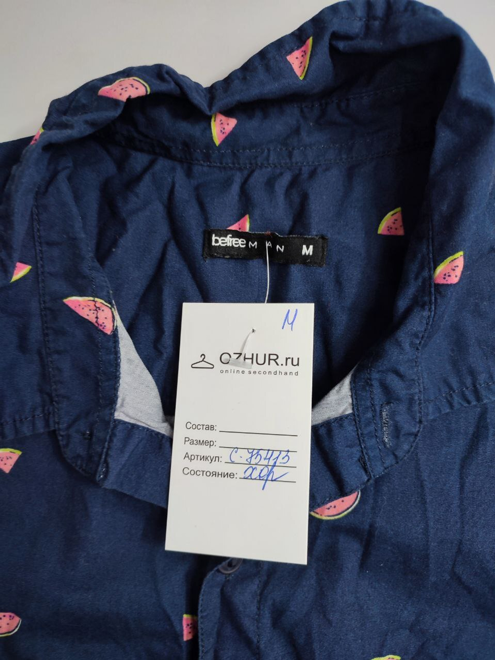 Рубашка Befree с принтом 46 размер