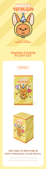 Игрушка YEONJUN - HWANG CHOON Plush Set