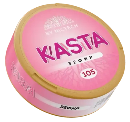 KASTA CLASSIC (105 МГ) - ЗЕФИР