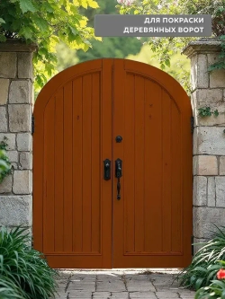 Грунт эмаль по ржавчине 3 в 1 FARBITEX, Краска по ржавчине для металла, по дереву, быстросохнущая, глянцевая, коричневая, 0.8 кг